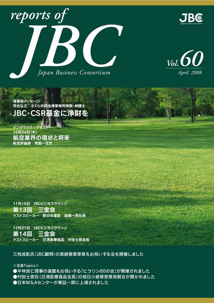 JBC60