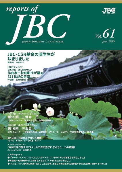 JBC61