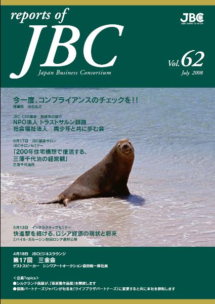 JBC62
