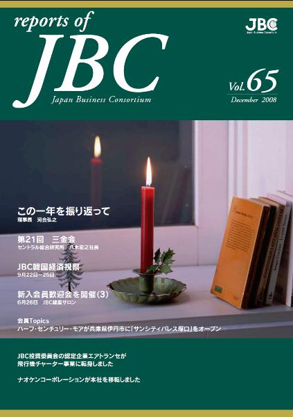 JBC65