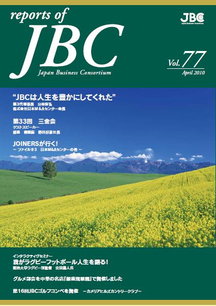 JBC77